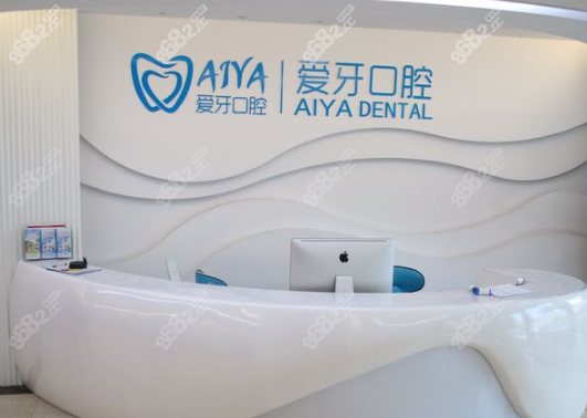 ?？趷垩揽谇会t(yī)院前臺www.sorencai.cn