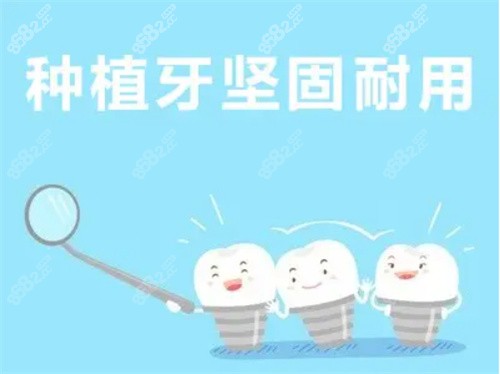 平湖麦芽口腔种植牙口碑不错