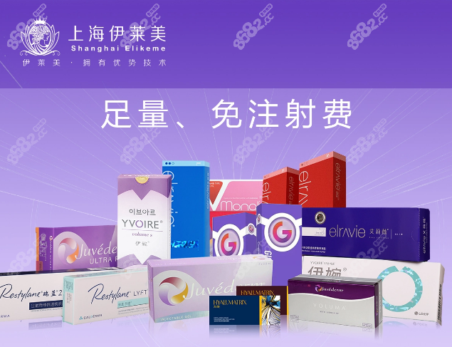 李玲入圍上海輪廓固定醫(yī)生排名前十