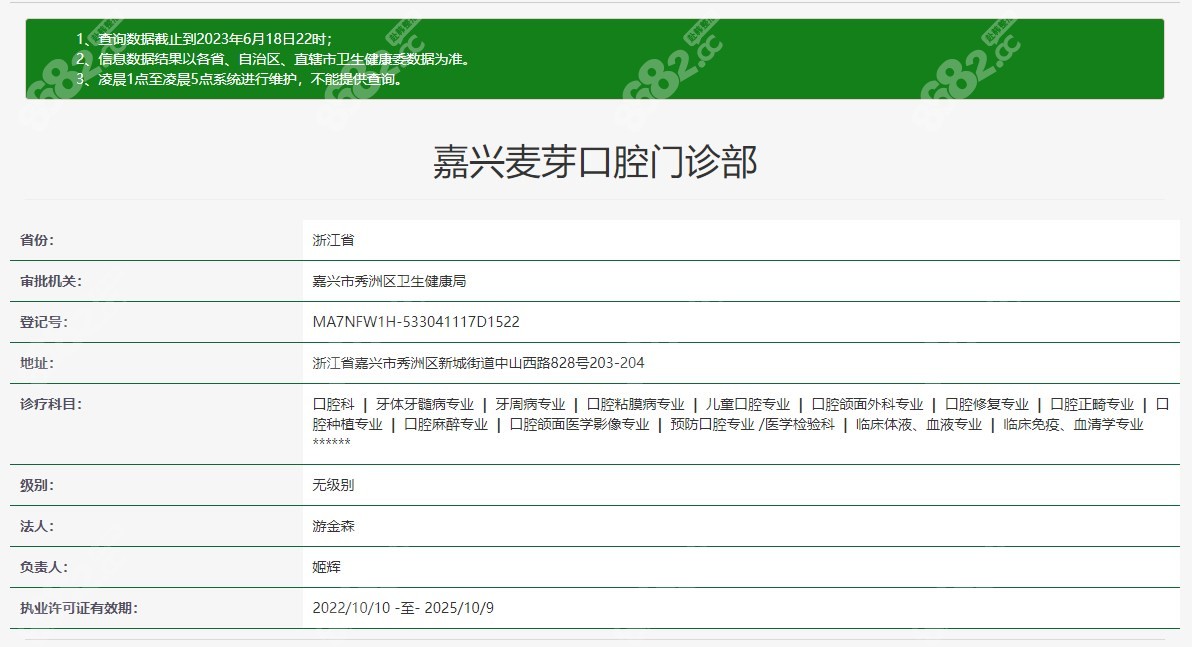 正规资质