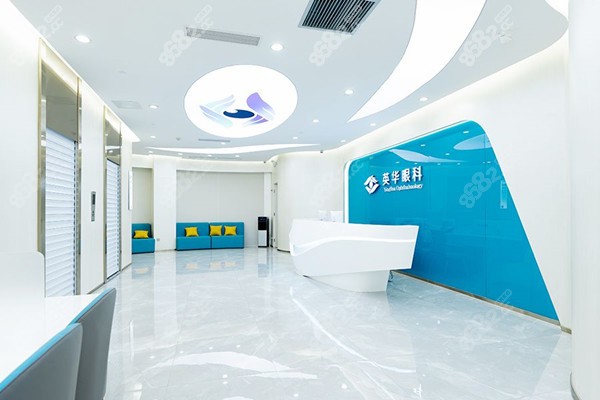 广州英华眼科医院大厅