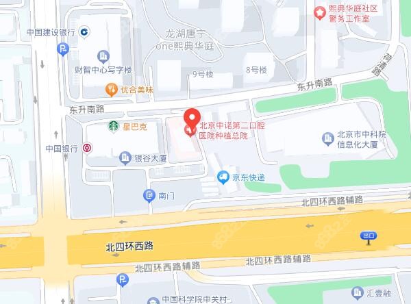 北京中诺第二口腔医院具体地址位置