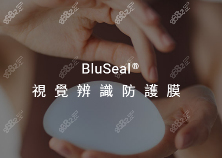 魔滴胸假体