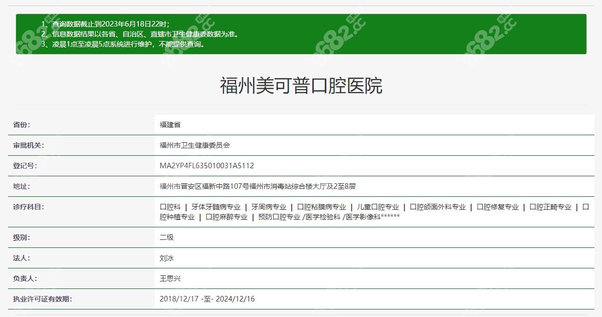 美可普正規(guī)資質(zhì)圖 美可普正規(guī)資質(zhì)圖