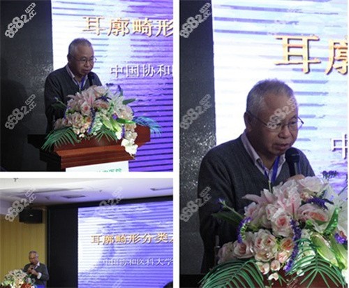 <!--<i data=20240705-sp></i>-->还做耳再造手术吗？