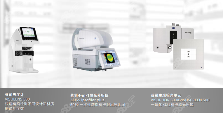 郑州尖峰眼科医院正规吗