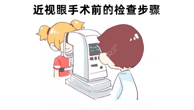 揭阳希玛林顺潮眼科医院的检查费用不贵