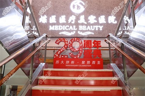 <!--<i data=20240705-sp></i>-->耳再造如何预约？