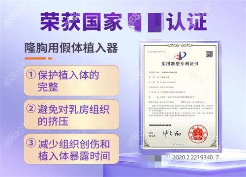 广州美莱雷涛做胸怎么样
