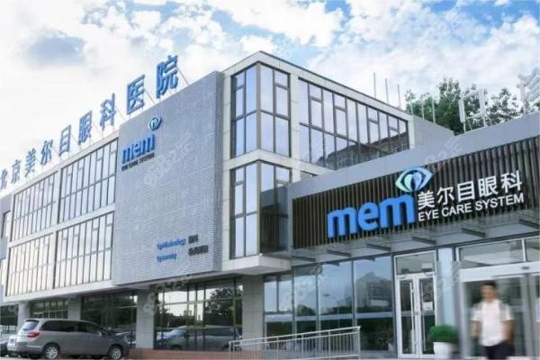 <!--<i data=20240705-sp></i>-->目眼科醫(yī)院