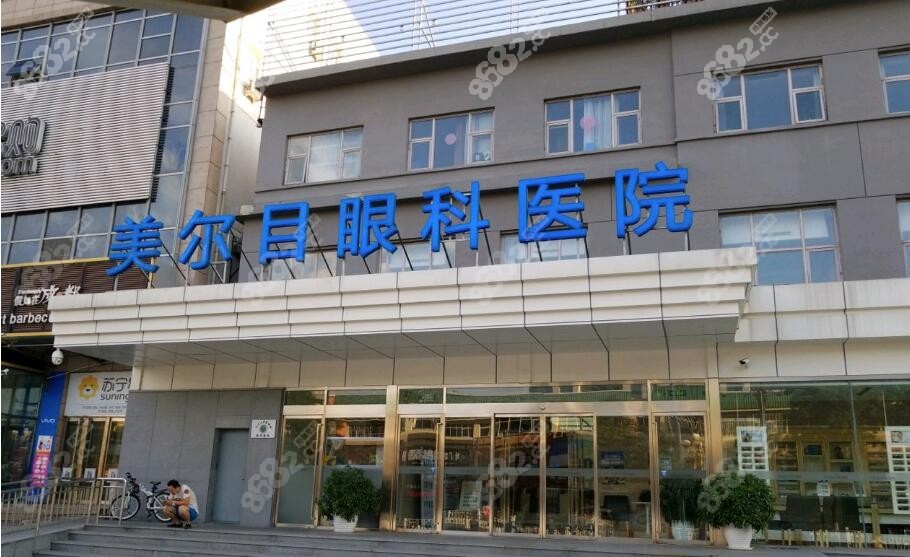 <!--<i data=20240705-sp></i>-->目眼科医院价目表