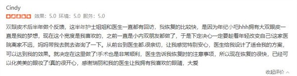 哈爾濱瑞麗整形醫(yī)院