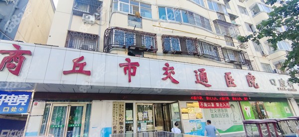<!--<i data=20240705-sp></i>-->医院中韩口腔科价格
