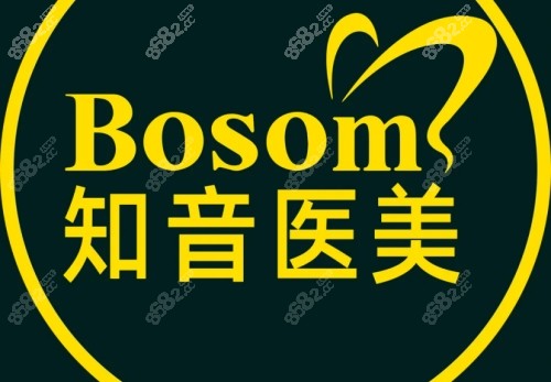 北京知音整形
