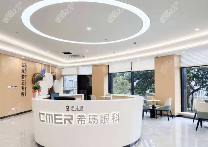 希玛眼科环境图1
