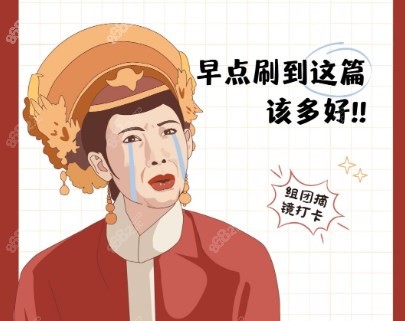 北京有爱尔眼科吗