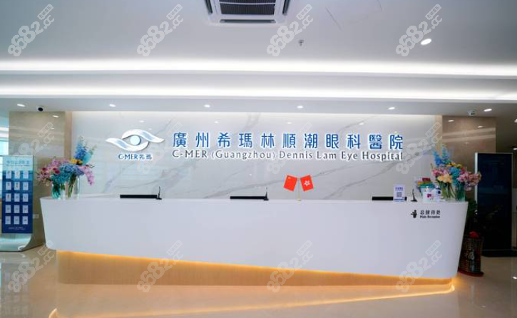 希玛眼科前台www.8682.cc