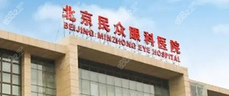 北京华厦民众眼科医院【白力士白内障激光手术设备】优势介绍-8682网站