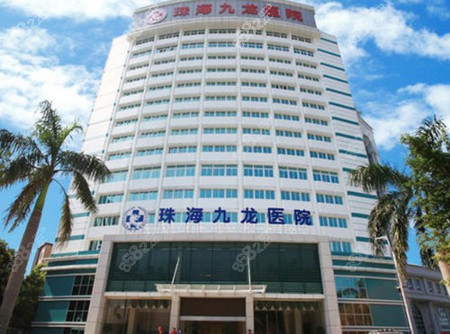 珠海九龙口腔外景