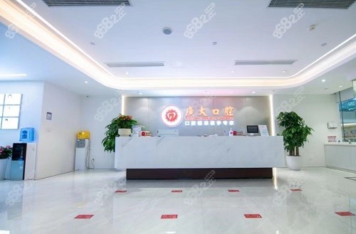 广大口腔医院大厅