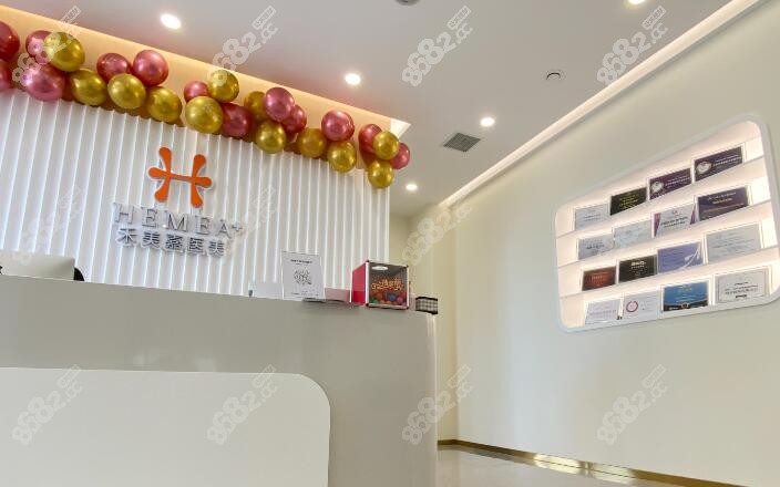 在脂肪移植方面北京禾美嘉醫(yī)療美容門診具有眾多的優(yōu)勢