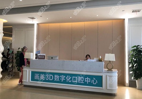 团圆口腔种植牙哪位医生好