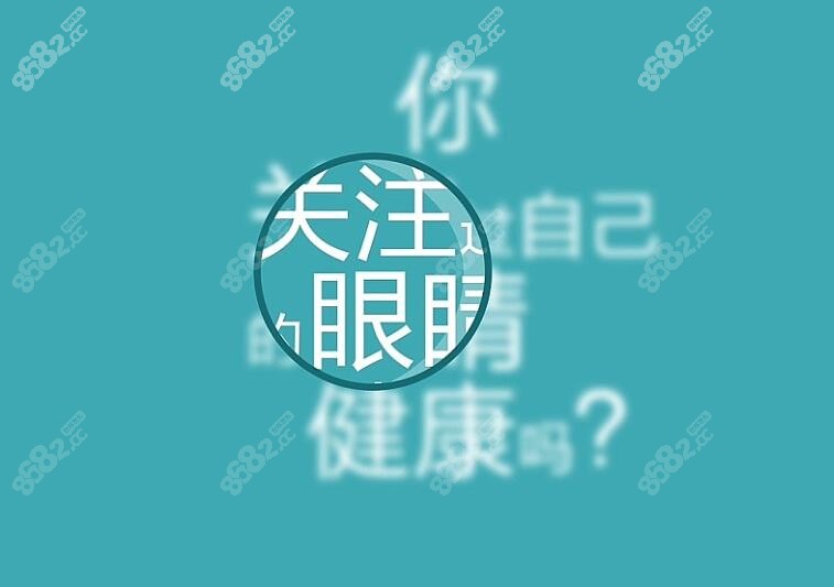 亨泰角膜塑形镜价格贵吗