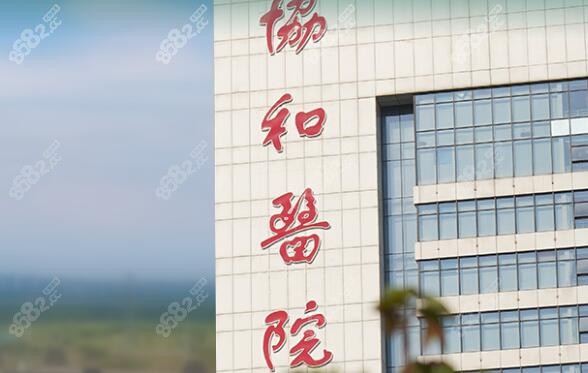 武汉<!--<i data=20240705-sp></i>-->医院眼科医生技术更丰富-8682