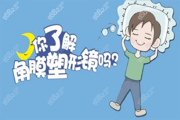 麦迪格角膜塑形矫正近视不影响生活