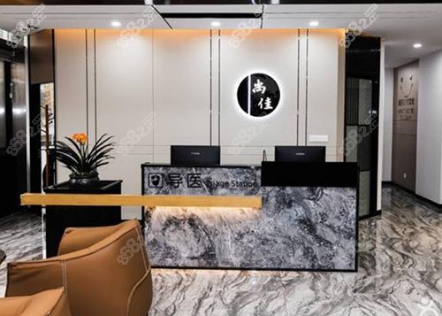 杭州尚佳口腔医院价格表