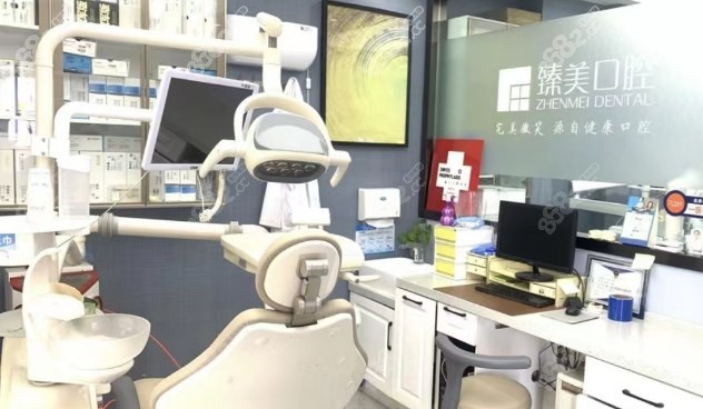 乌鲁木齐臻美口腔