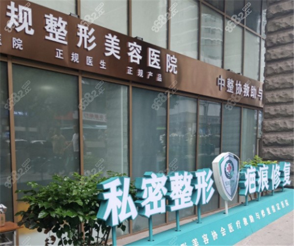重庆赵亚均吸脂怎么样