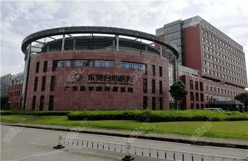 东莞台心医院地址在哪？