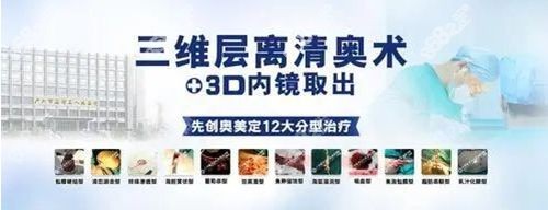 广州清奥中心费用贵么m.8682.cc
