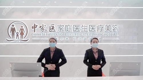 广州中家医黄广香清奥费用公开www.8682.cc