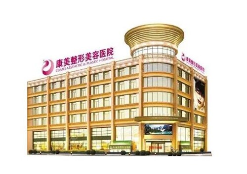 罗盛康医生在线预约<!--<i data=20240705-sp></i>-->整形医院