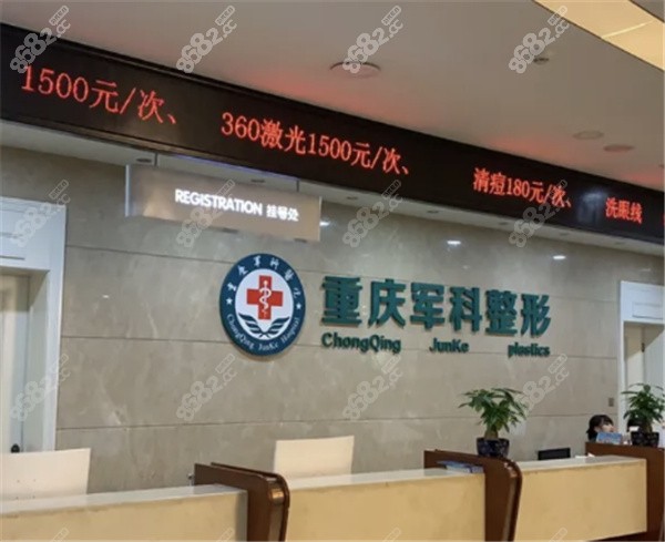 重庆赵亚均吸脂怎么样