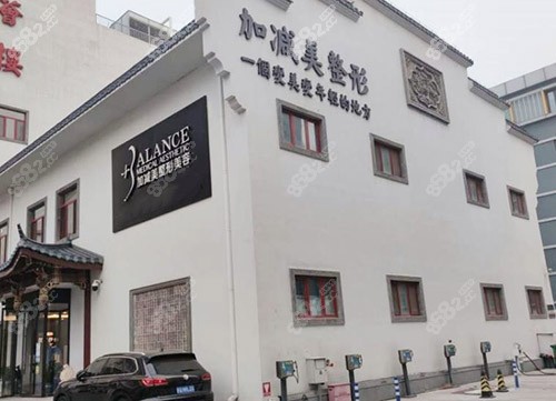 范惟医生还在北京加减美坐诊吗