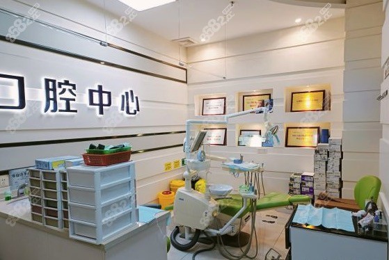 珠海仁爱口腔医院