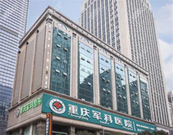 重庆赵亚均吸脂怎么样