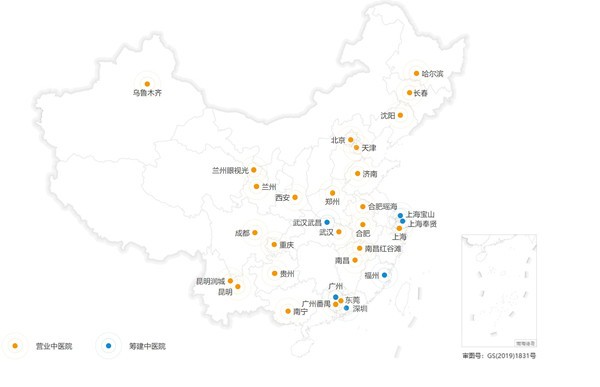 普瑞眼科医院简介