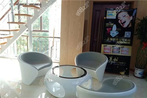 口腔休息区