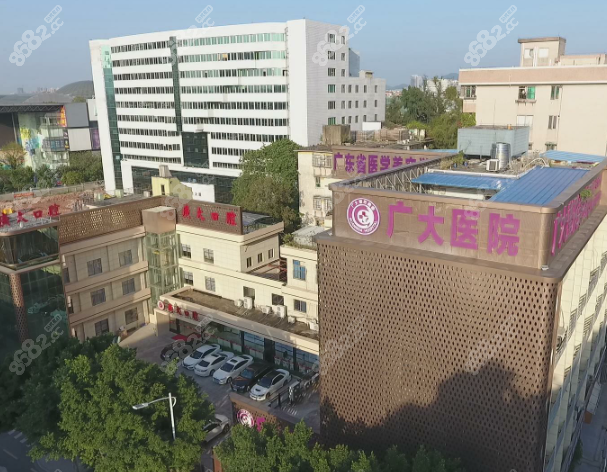 广大医院