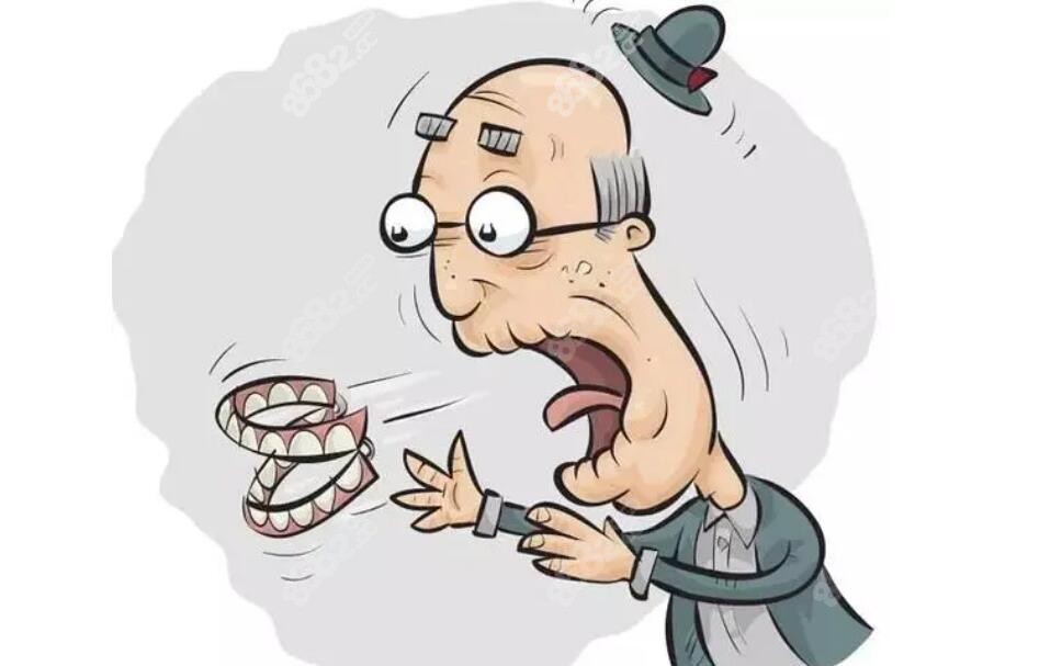 假牙是容易脱落的 假牙是容易脱落的