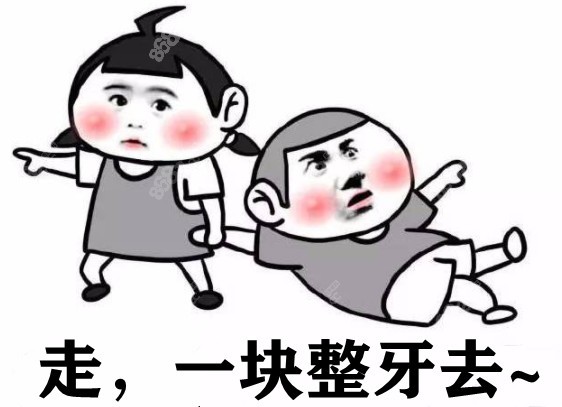 骨性反颌矫正手术 骨性反颌矫正手术