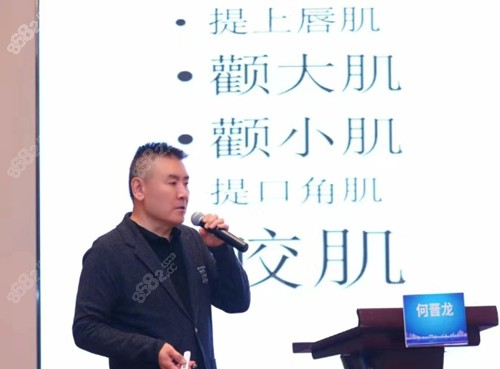上海时光何晋龙3d打印人工骨修复下颌角技术优势