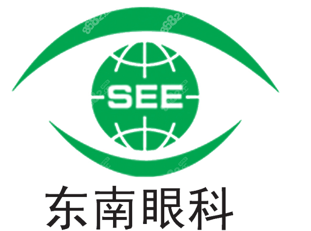 南京东南眼科医院