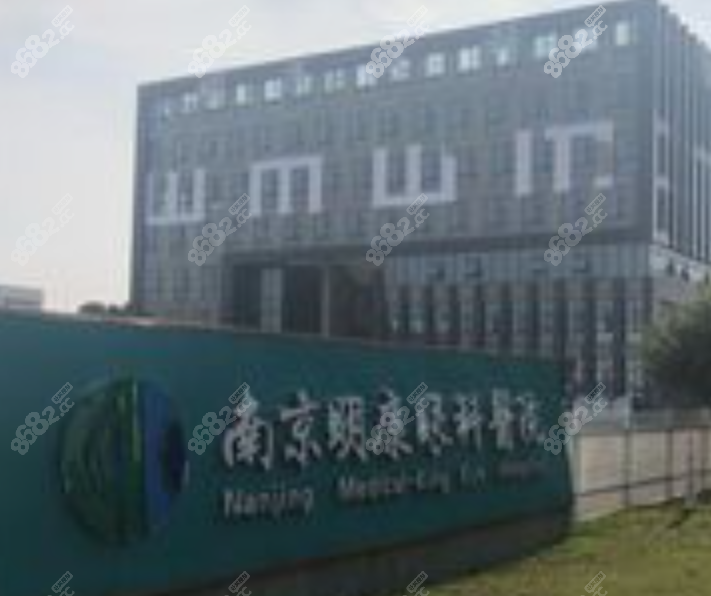 <!--<i data=20240705-sp></i>-->眼科医院