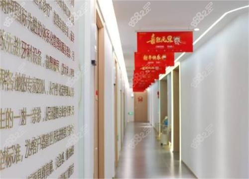 衢州蓝芽口腔走廊