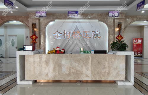 <!--<i data=20240705-sp></i>-->植发医院价格表